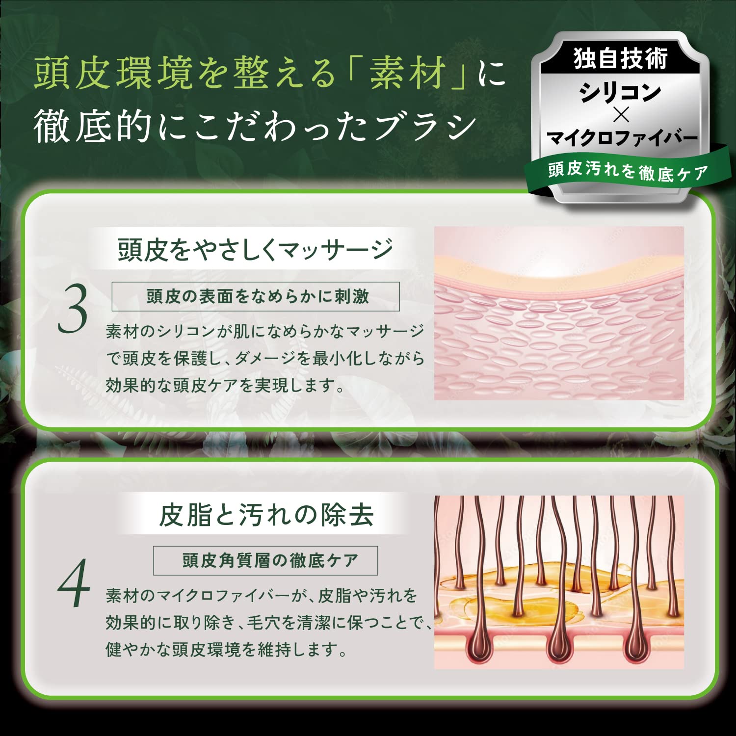 Amazon | Kyogoku ネイチャーブースター スカスプブラシ 育毛 発毛促進